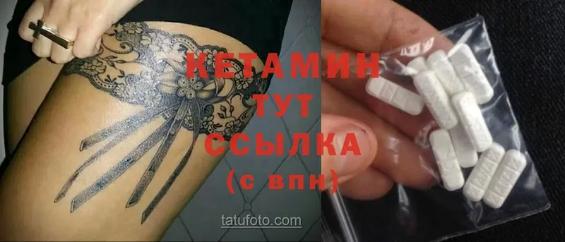 как найти наркотики  Воркута  Кетамин ketamine 